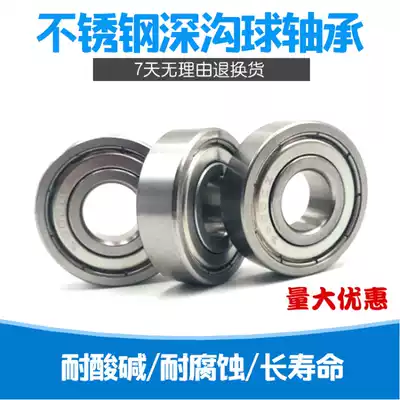 Precision stainless steel bearing S6914 S6915 S6916 S6917 6918 S6919 S6920ZZ 2RS