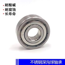 Precision stainless steel deep groove ball bearings S603 S604 S605 S606 S607 S608 S609 Z RS