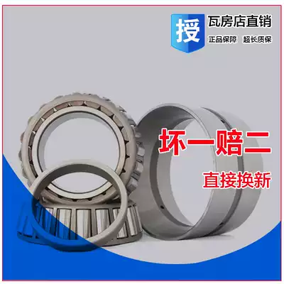 Wafangdian Double row tapered roller JHM840449 JHM840410 L848849SH L848810SH