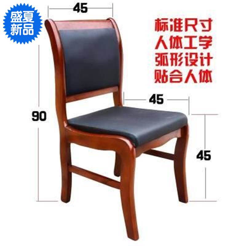 High Cashless Wooden Chair Stall Armrest Wood Plate Special Wood Leather Art Conference Chair Real Chess Dining Chair Office Chair Office-Taobao