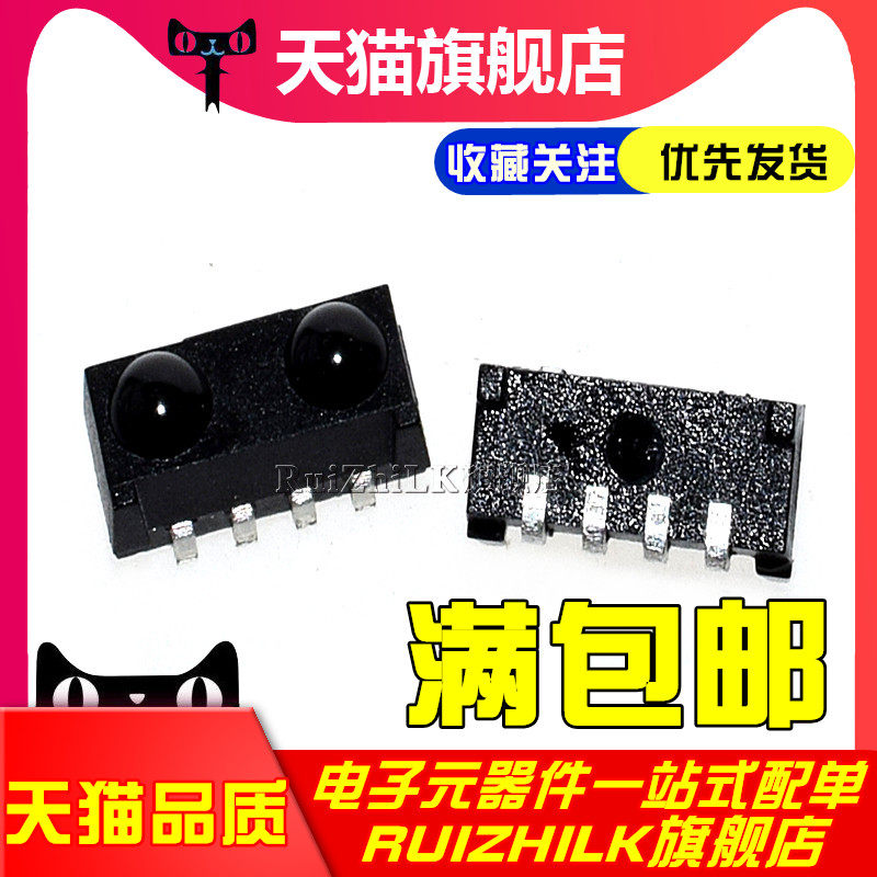 Liquid crystal TV 4-foot patch-type infrared remote control receiving head liquid crystal receiving head 2 receiving heads