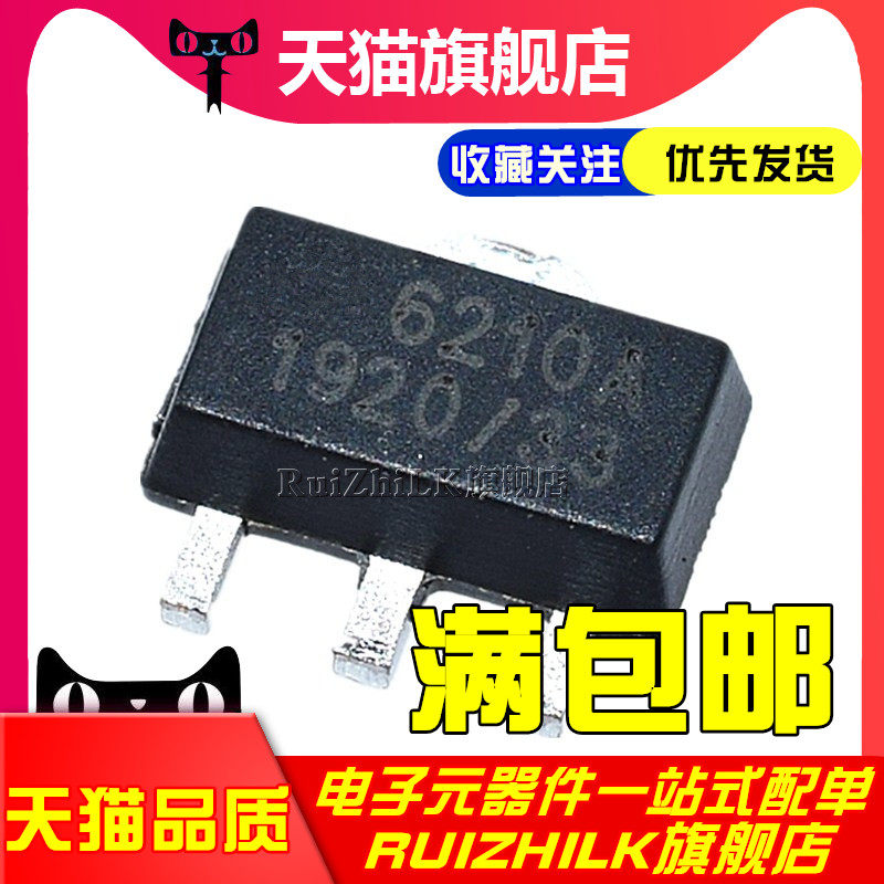Original ME6210A30PG low differential voltage linear regulator chip 3 0V patch SOT89-3
