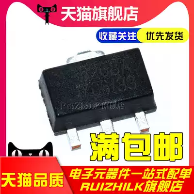 Original ME6208A30PG SOT89-3 3 0V CMOS low dropout linear regulator chip