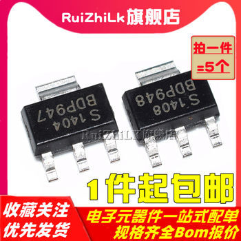 Bdp947/Bdp948/949/950/953/954 Single-Channel Transistor Npn Surface-Mount Transistor Sot-223