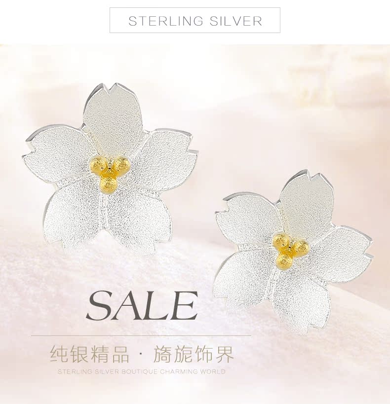瑟薇儿 s925银浪漫樱花耳钉 图1