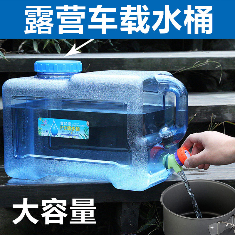 Outdoor bucket Home water storage with pure on-board bucket Food Bucket Plastic Mine Spring Drink with tap water tank