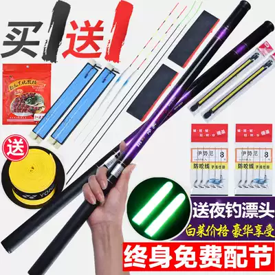 New product ultra-short section fishing rod hand Rod Brook Rod shrinkage long 40cm60cm fishing rod glass fiber