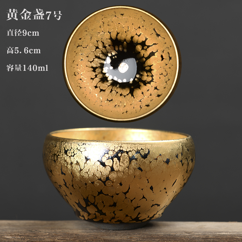 Liu Jin Jianyu Tianmu Glaze Tea Cup Pure Gold Build Iron Tire Oil Drop Tea Brewand Tea With Ceramic Teacup Tea Cup