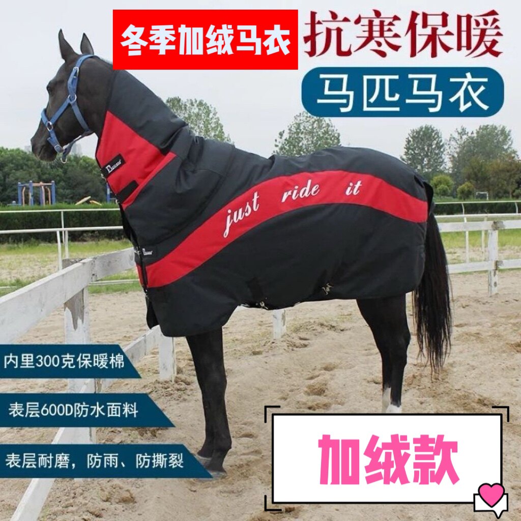 Одежда для лошадей зимняя одежда для лошадей плюс бархатная непромокаемая одежда для больших лошадей водонепроницаемая одежда для маленьких пони одежда для лошадей из флиса плюс хлопковая водонепроницаемая одежда