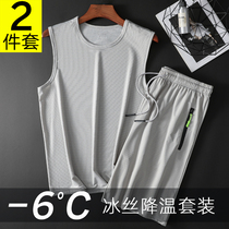 Summer vest shorts set mens ice thin sports leisure fitness running large size home pajamas set tide