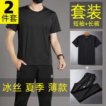 Summer Ice Silk sports suit mens thin short sleeve trousers middle-aged and elderly casual running loose dad summer dress quick dry