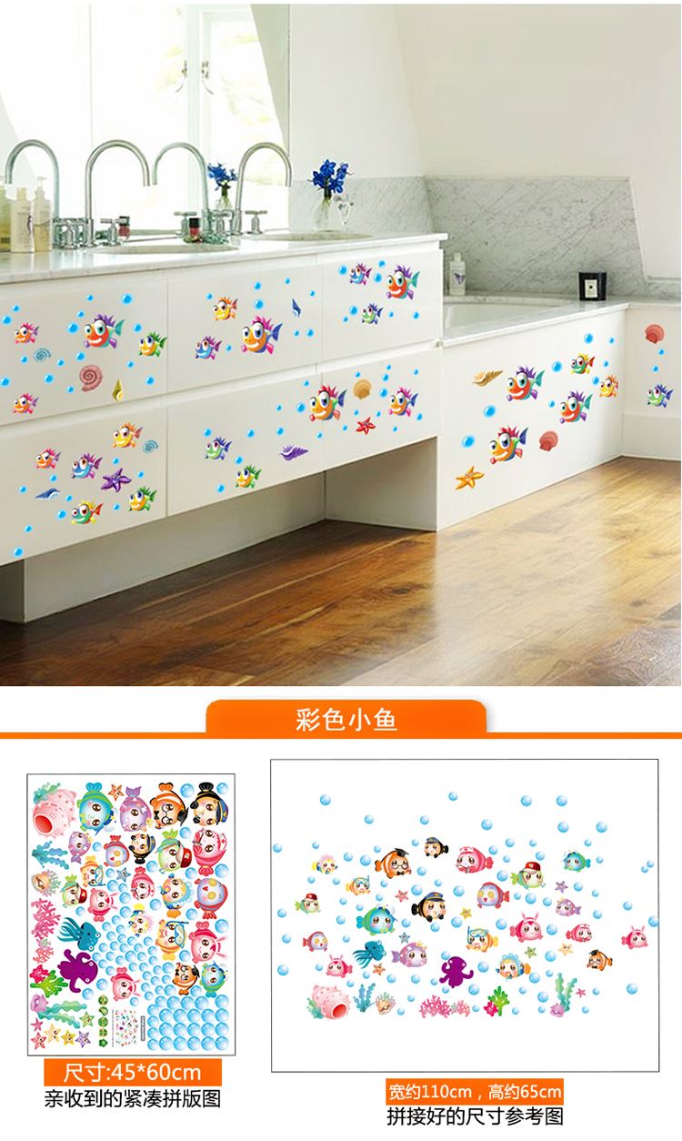 Eye bathroom hole repairing adhesive wall stickers stickers wall ceramic tile decorative wall stickers decoration bare