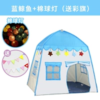 Blue Whale House палатка+ватный шарик фонарь [баннер] баннер]