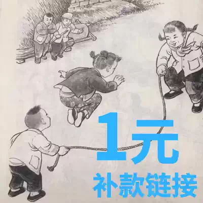 One dollar to make up the difference