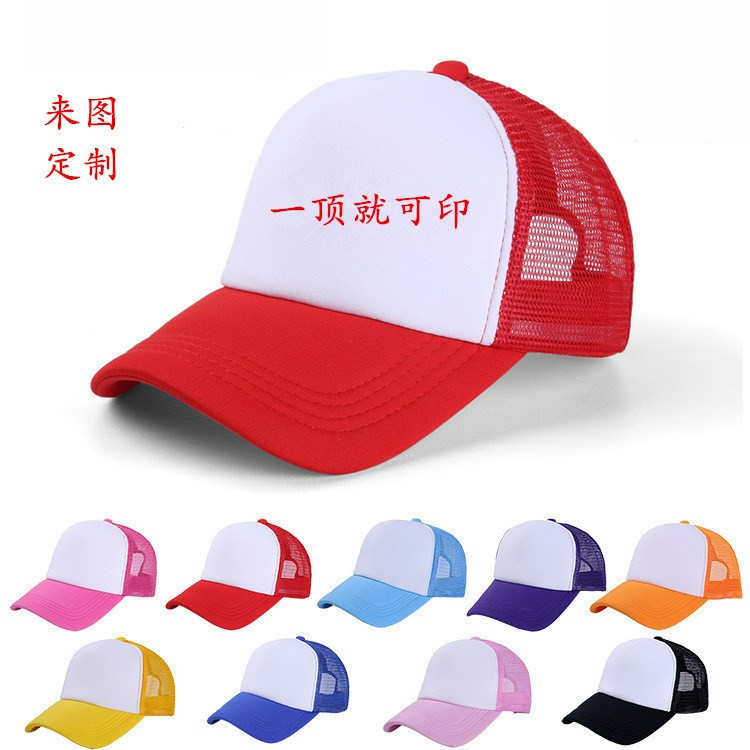 Hat custom logo embroidery customized team activities baseball cap male custom diy high-end duck hat