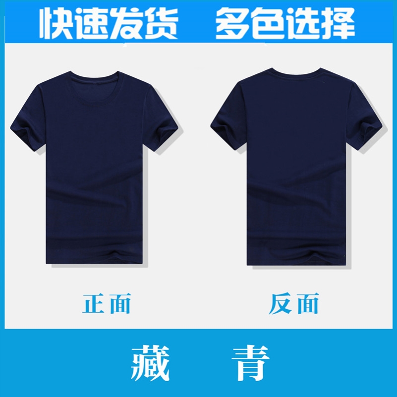 PURE WHITE T-SHIRT MALE AND FEMALE SHORT SLEEVE LOOSE PURE COLOR CLASS CLOTHING WHOLESALE HALF SLEEVE PURE COTTON ROUND COLLAR BLANK ADVERTISING SHIRTS PRINT