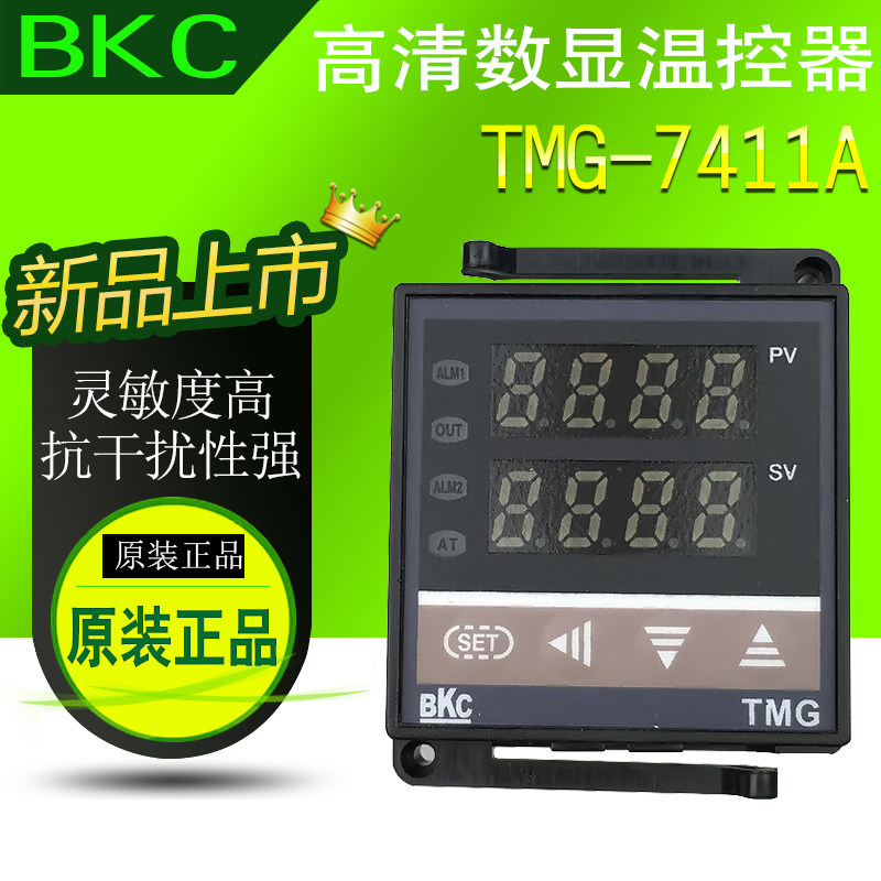 BKC TMG-7511Z TME-7511Z TMD-7511Z TMA-7511 Temperature Controller Thermostat