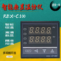 Intelligent temperature controller REX-C100FK02-M* EN REX-C100FK02-V* EN FD intelligent digital display temperature control