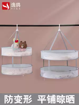 Household anti-deformation clothes clothes net pocket closed clothes basket sweater special tiled drying rack socks drying artifact
