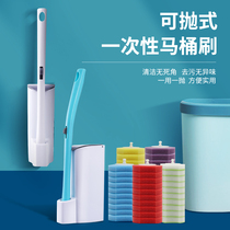 Disposable toilet brush household no dead corner washing toilet brush toilet wall toilet cleaning brush toilet god
