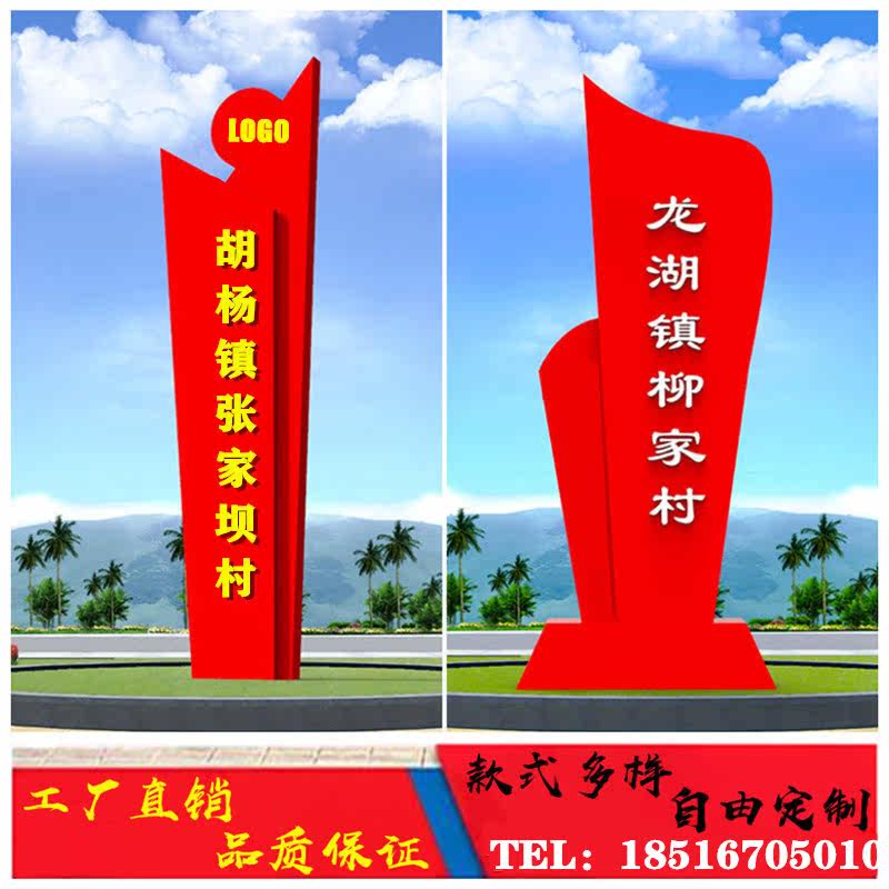 Core Values Signage Outdoor Village Cards Pointing To Card Themed Square Standing Cards Propaganda Trump Party Building Logo Signage