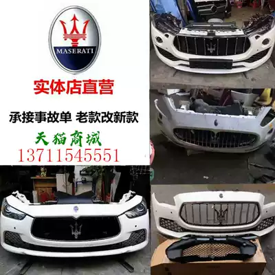 Suitable for Maserati President Giberi Levante GT front bumper cover Fender disassembly parts