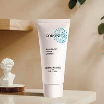 zuo dan ni amino acid cleanser