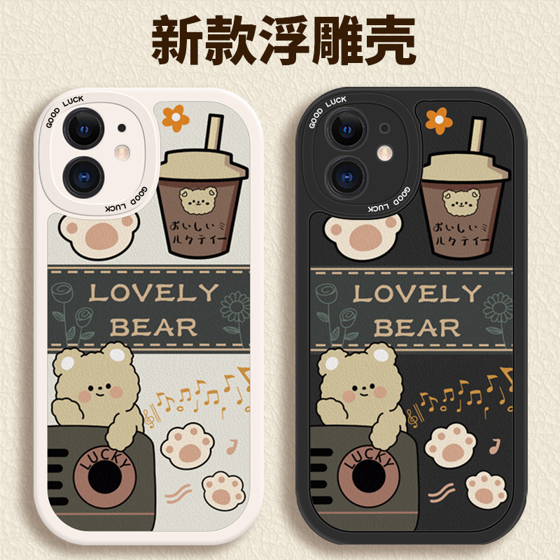Suitable for Apple 15 Phone Case 16Pro New Model Ip11Promax Creative 13 Silicone 17 Soft Case Xr Anti-Drop X Male 6S Female Model 7P Full Coverage 14 Bear 12 High-End Feel 11 Protective Case 8Plus