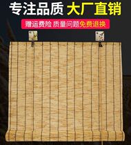 Small tavern Custom Lions Decorative Reeds reeds Reed Curtain partition hanging curtain Bamboo Curtain Grass Curtain Wall Tea Daub roller shutters