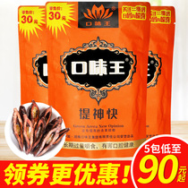 Taste king betel nut 30 yuan wholesale a box of original factory Betelang coffee Hainan green fruit bulk ice hammer