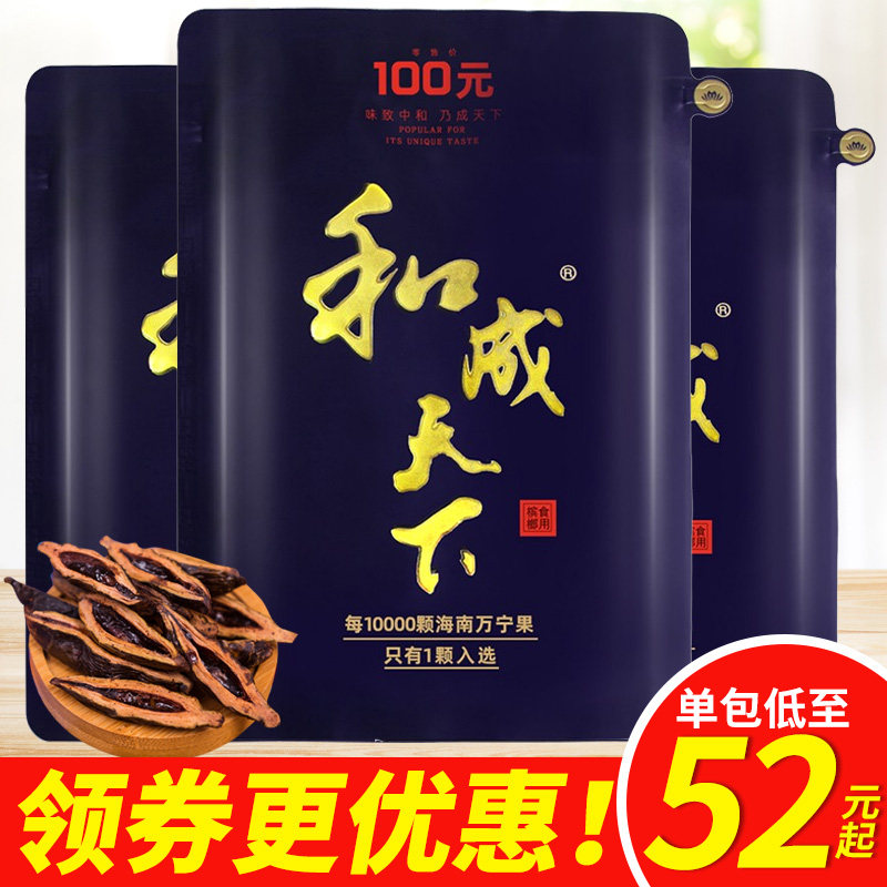 Taste king betel nut and the whole world 100 yuan Haina Baichuan wholesale a box of Hunan specialty bulk ice hammer