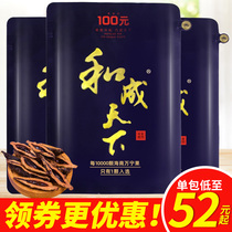 Taste king betel nut and the whole world 100 yuan Haina Baichuan wholesale a box of Hunan specialty bulk ice hammer