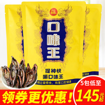 Taste king betel nut flourishing 50 yuan a box of original Hunan specialty bulk Hainan green fruit Betel Lang