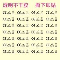 CE ROHS with garbage bin environmentally friendly logo rectangular transparent PVC adhesive label sticker generic spot B