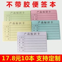 Product label item identification card status material counting note label white green blue pink yellow classification label B