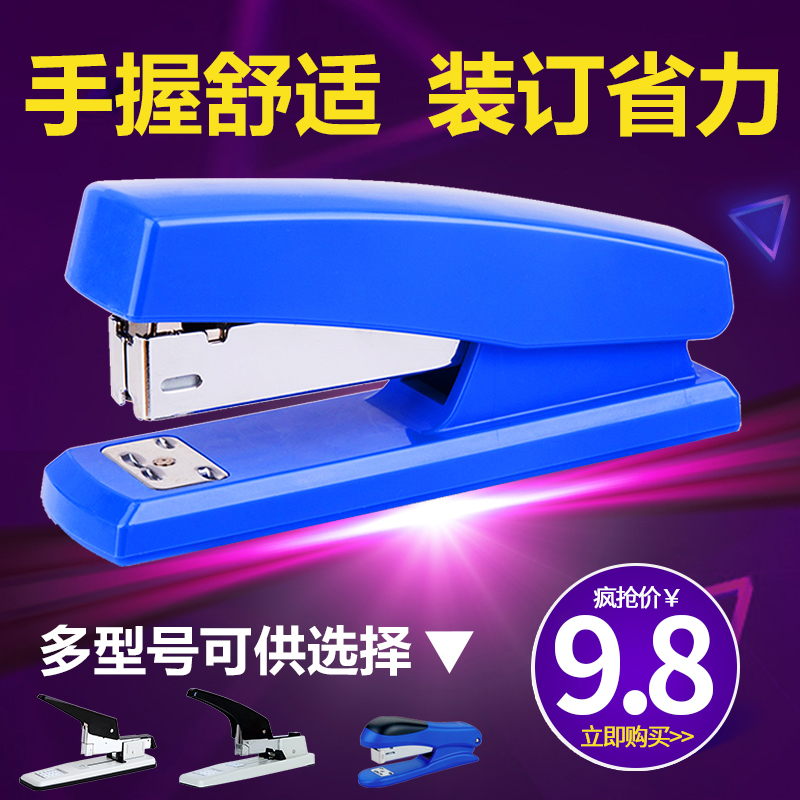 Able 0305 size Number of pins Book machines 12 Number of labor-saving heavy duty thick layers tacked machines Colour bookbinding machines Heavy Medium Sewn Bookings Multifunction Stapling Machine Set Large Number Thickened Labor-saving