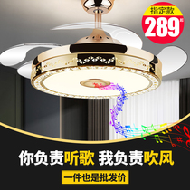 Du Guangren household fan lamp bedroom frequency conversion fan chandelier simple invisible dining hall lamp integrated large wind ceiling fan lamp