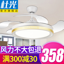 Modern invisible ceiling fan lamp dining room fan lamp integrated living room bedroom household with electric fan chandelier variable frequency wind