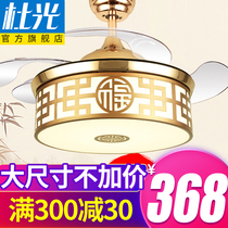 Chinese living room fan lamp invisible bedroom dining room fan chandelier variable frequency charged household ceiling fan lamp Big Wind