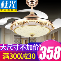 Invisible European fan lamp home living room dining room fan chandelier bedroom silent charged integrated ceiling fan Big Wind