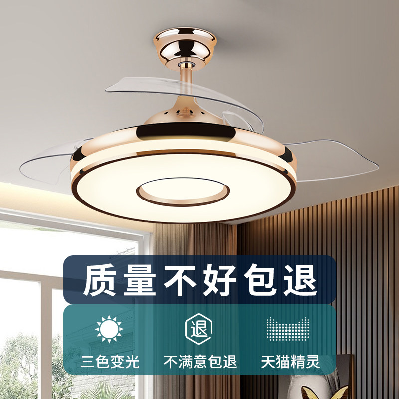 Variable Changing Fan Lighting Room Invisible Fan Lights Bedroom Restaurant Modern Household with Fan Chandlers High Wind