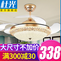 Invisible frequency conversion fan lamp dining room living room simple ceiling fan lamp home bedroom silent fan chandelier Big Wind