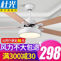 Nordic restaurant fan chandelier living room ceiling fan lamp bedroom home charged large wind fan chandelier