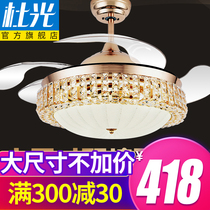 Invisible fan lamp dining room frequency conversion simple living room bedroom ceiling fan lamp household with electric wind fan chandelier