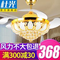European Crystal living room ceiling fan lamp frequency conversion bedroom dining room fan lamp household electric large wind fan chandelier