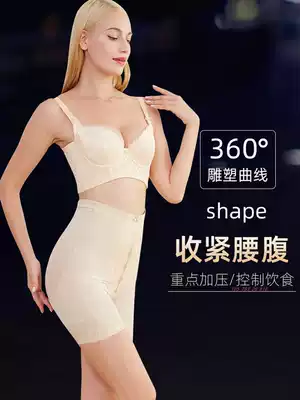 Lubi official website Mars body shaping mold manager body molding mold gathering auxiliary milk adjustment short bra underwear
