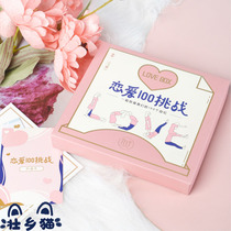 Love 100 challenge) couples good gadgets long-distance love anniversary birthday gift female coaxed boyfriend artifact