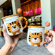 Old Tiger Cup Ben life gift husband 520 boyfriend couple good things practical creative senior feeling birthday girl