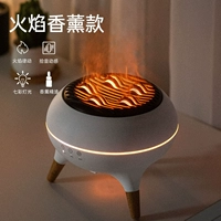 [Стиль пламенной ароматерапии]