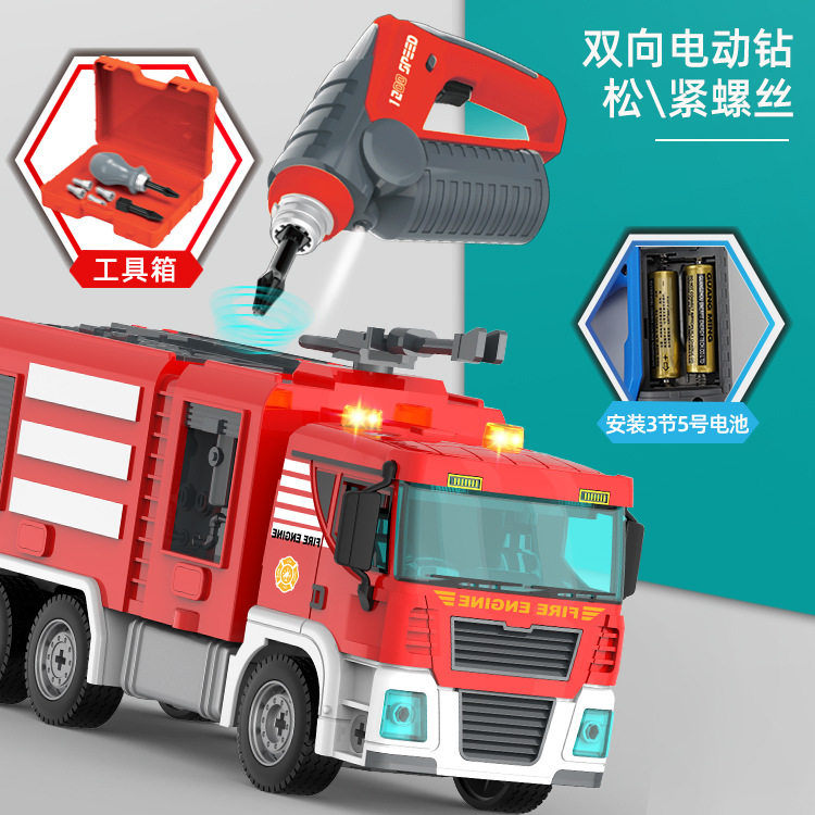 Children's car assembled disassembly engineering car Toys detachable screws to assemble the boy's hands-on ability Puzzle Suit